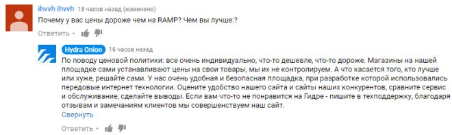 Кракен войти на сайт