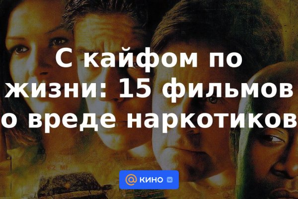 Ссылка на кракена для тора