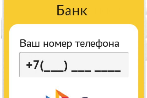 Рабочая ссылка маркетплейс