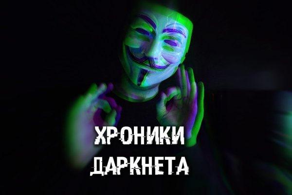 Kraken россия
