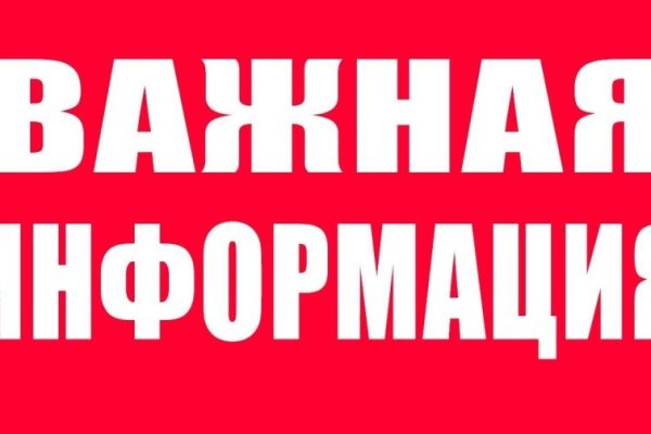 Ссылка даркнет маркет