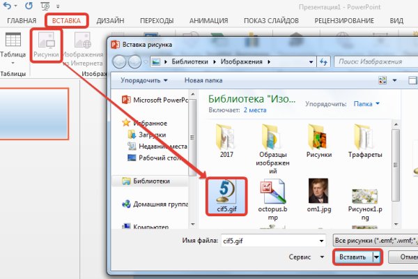 Скачать кракен тор