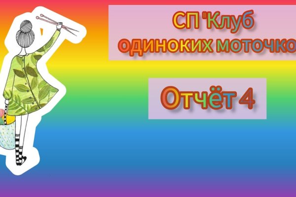 Что такое кракен тор