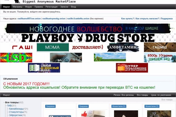 Кракен маркетплейс купить порошок