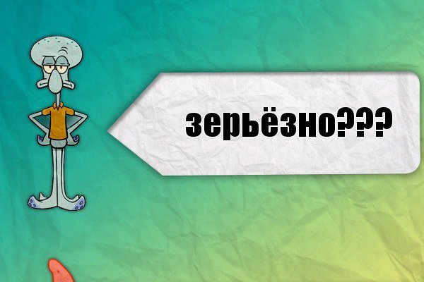 Кракен наркоз магазин