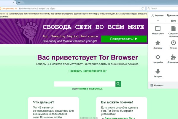 Войти на кракен