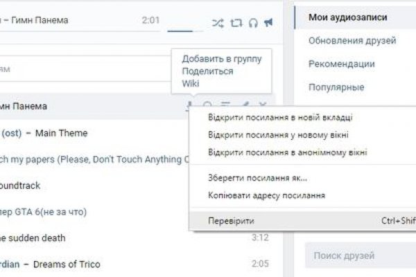 Кракен оф
