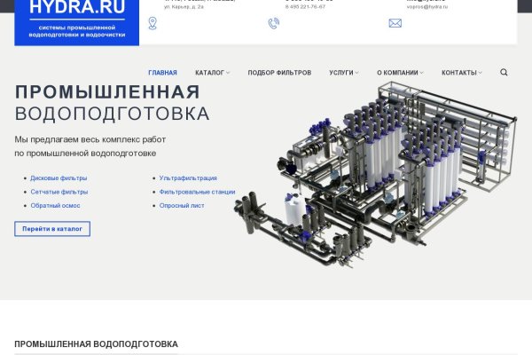 Кракен ссылка 2web krakendark link