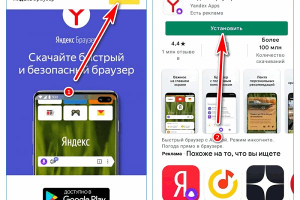 Кракен маркетплейс 2025