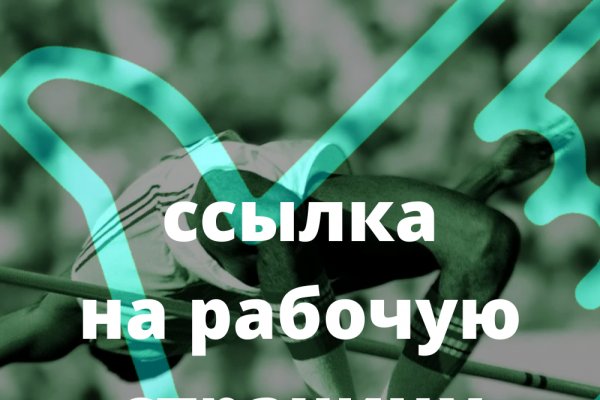 Кракен наркотики в оренбурге