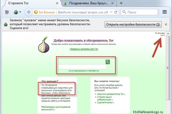 Кракен маркетплейс в питере