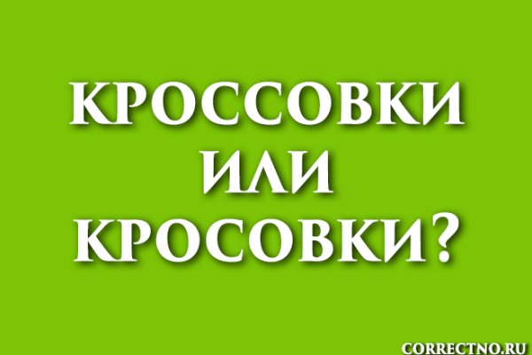 Кракен это сайт что продают