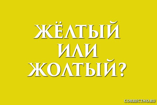 Кракен сайт ссылка