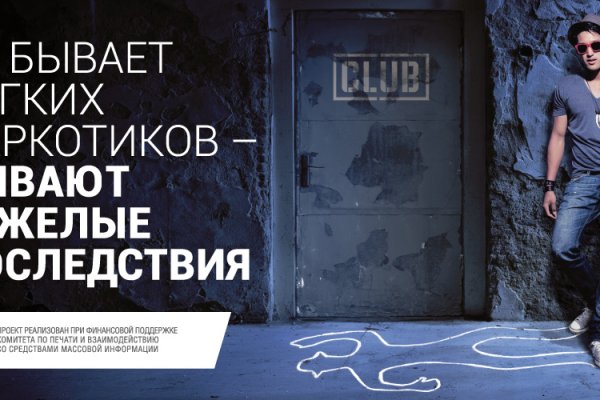 Вход в кракен
