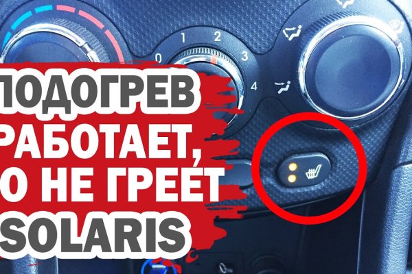 Вход на кракен