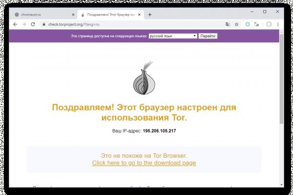 Сайт кракен рабочая ссылка