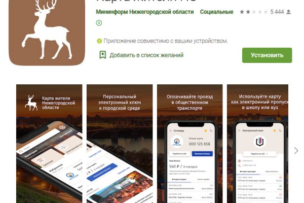 Ссылка кракен через тор