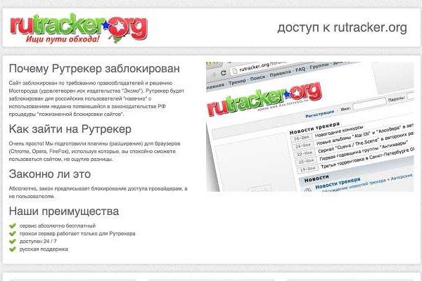 Как зайти на kraken маркетплейс
