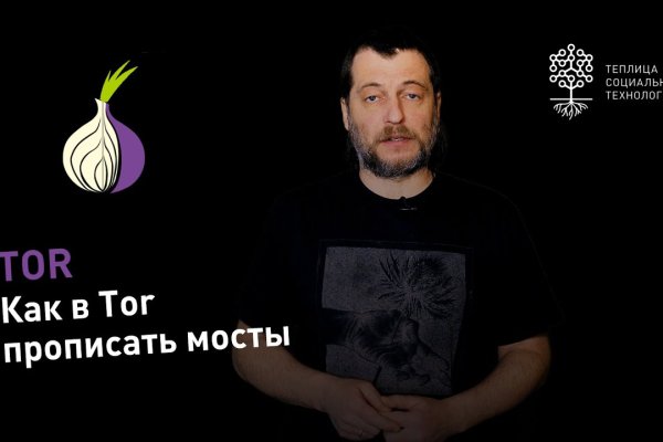 Вход в кракен даркнет