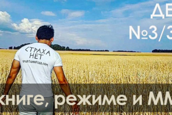 Кракен как попасть