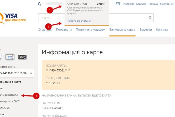 Кракен зеркало прокатис