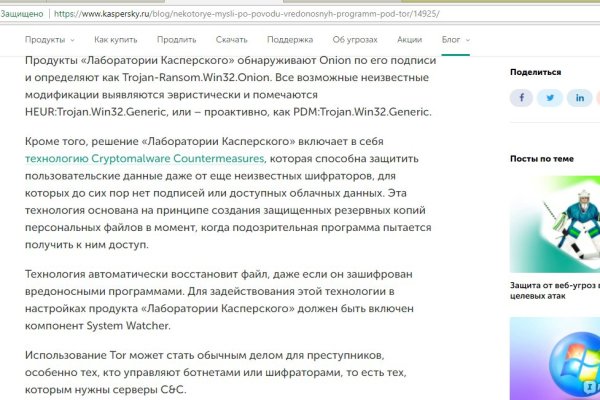 Кракен что это за маркетплейс