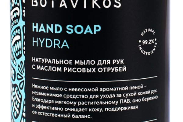 Kraken 19 at сайт