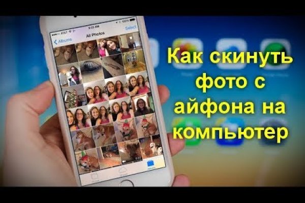 Кракен действующая ссылка