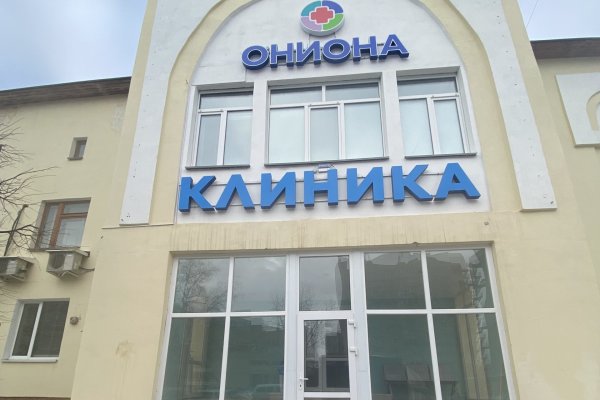 Ссылка на кракен тор kr2web in