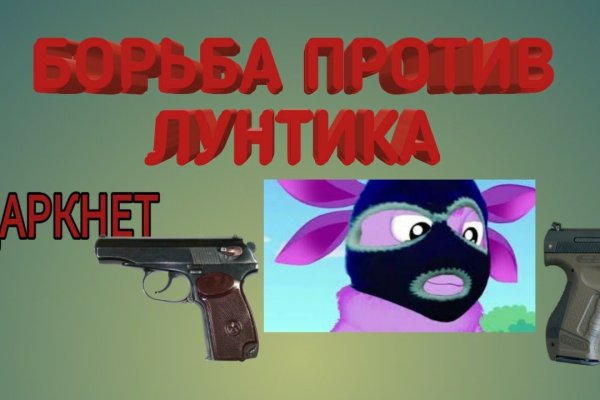Kraken рабочий