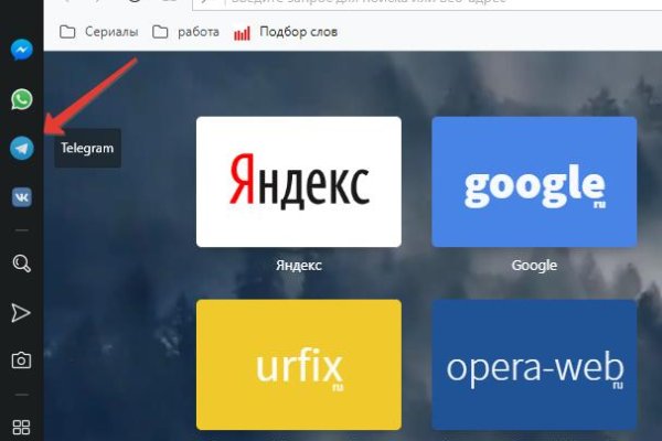 Кракен площадка что это