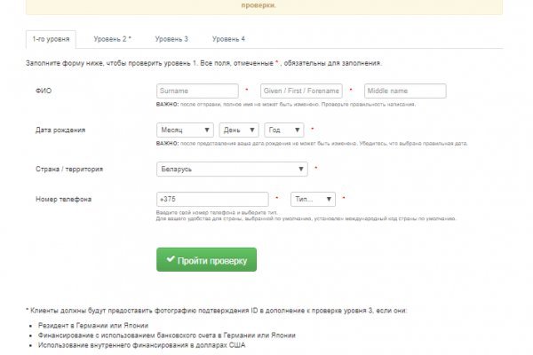 Рабочее зеркало на кракен