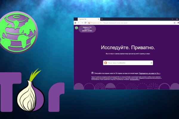 Tor kraken маркет