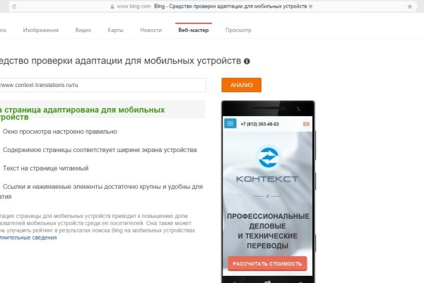 Кракен маркет что это