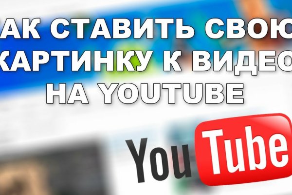 Как зайти на кракен в торе