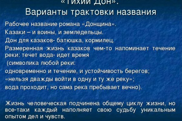 Кракен зеркало onion