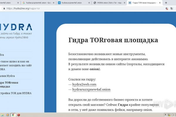 Как зайти на кракен