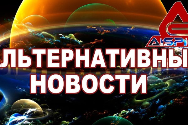 Сайт кракен онион