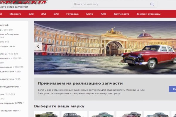Магазин веществ кракен