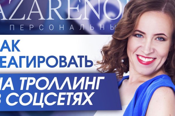 Kraken актуальный сайт