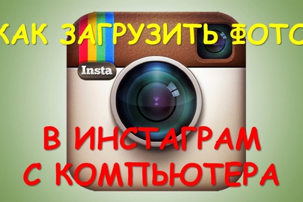 Кракен даркнет рабочая