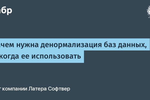 Как зарегистрироваться в россии