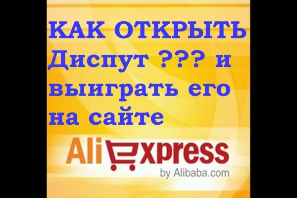 Купон кракен даркнет