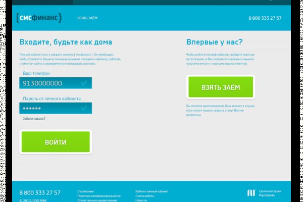 Kraken сайт kraken clear com