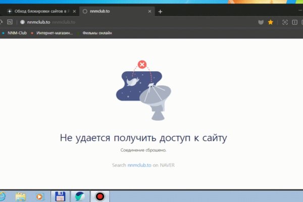 Официальный сайт даркнет
