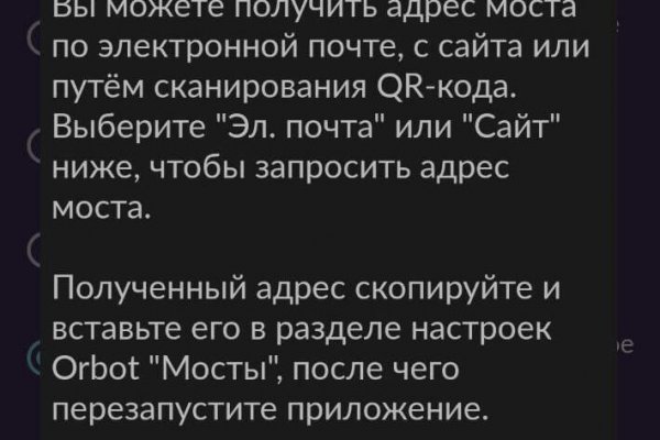 Кракен это современный даркнет