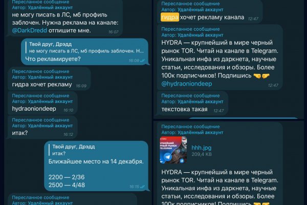 Официальный сайт даркнета