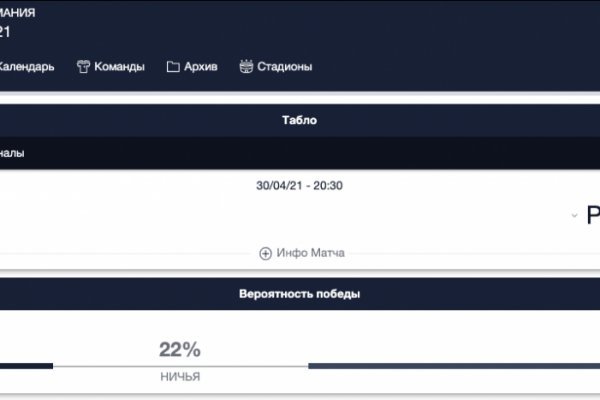 Kraken даркнет рынок