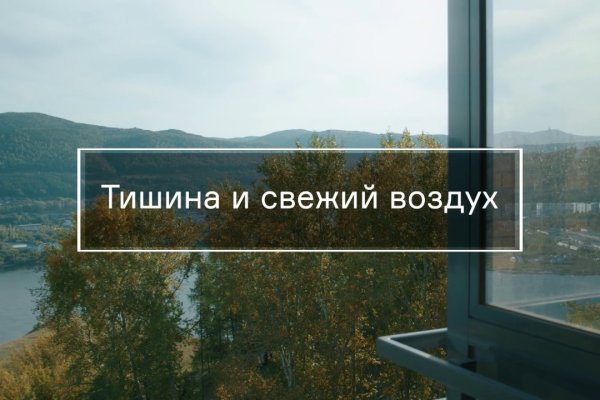 Как найти kraken